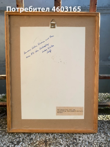  икона  "Донска Богородица, снимка 3 - Икони - 52265971