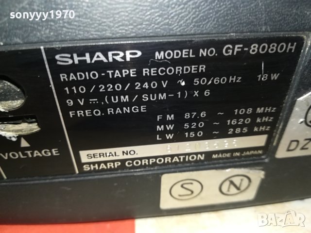 SHARP GF-8080 APSS-MADE IN JAPAN 0508231953L, снимка 15 - Радиокасетофони, транзистори - 41767482