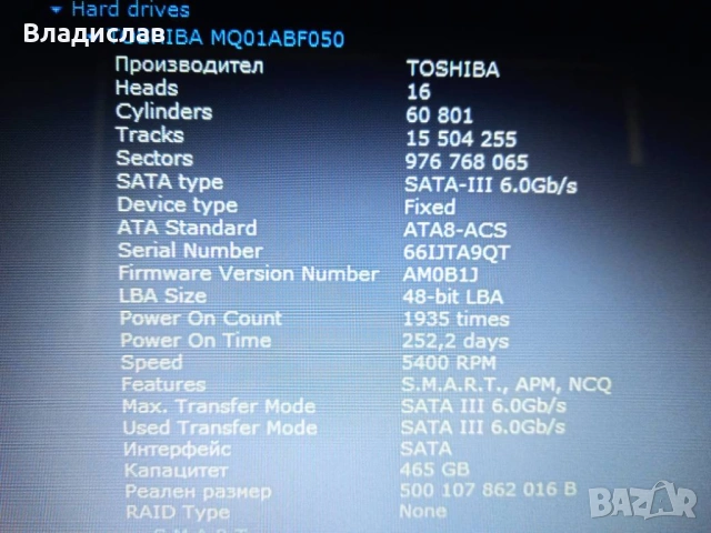 Lenovo Ideapad 100 -15IBD работещ на части, снимка 17 - Лаптопи за дома - 35890567