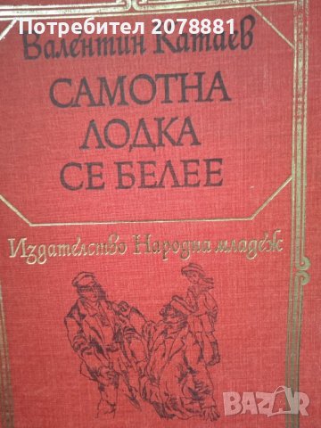 Книги класика