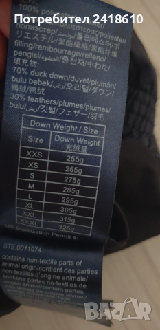 Tommy Hilfiger Womens Down Jacket Size L НОВО! ОРИГИНАЛ! Дамско Зимно пухено Яке!, снимка 5 - Якета - 53430393