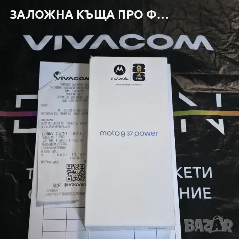 ЗАПЕЧАТАН 128GB Motorola g37 power Vivacom Гаранция 2028г. Grey / Сива