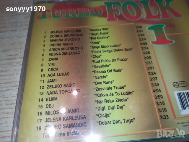 TURBO FOLK 1 CD 2703251701, снимка 16 - CD дискове - 49664977