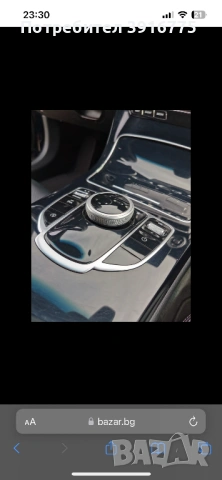 C-Klasna 220 CDI AMG SPORT+EDITION, снимка 6 - Автомобили и джипове - 53494242