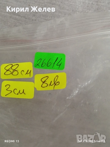 Дамски кожен колан изчистен стилен дизайн 26614, снимка 5 - Колани - 51893654