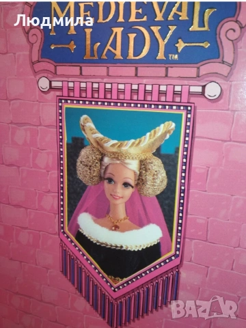 кукла Средновековна дама Барби от колекцията Great ERAS.