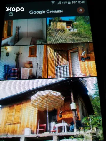 имот на село, снимка 3 - Къщи - 47958995