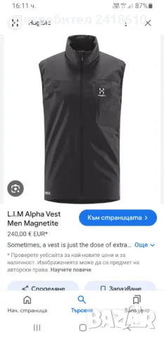 Haglofs ULTRA Gore - Windstopper Vest Mens Size XL НОВО! ОРИГИНАЛ! Мъжки Елек!, снимка 2 - Спортни дрехи, екипи - 47357566