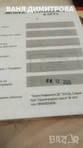 Машина за Хот Дог, снимка 5 - Тостери - 55888296