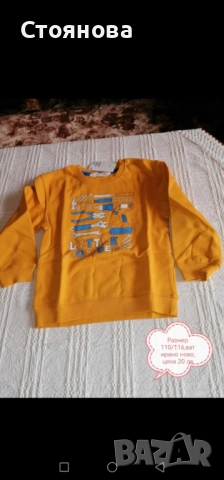 Детски дрехи за момче, размер 68 до 116, снимка 7 - Детски комплекти - 44353259