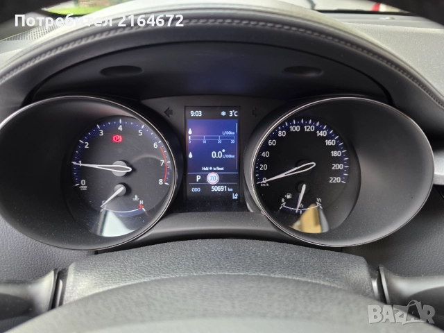 Продавам TOYOTA C-HR BENZIN 50700 KM, снимка 4 - Автомобили и джипове - 52683960