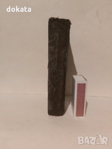 Стара библия Новият Завет-1910 г., снимка 3 - Антикварни и старинни предмети - 35984864