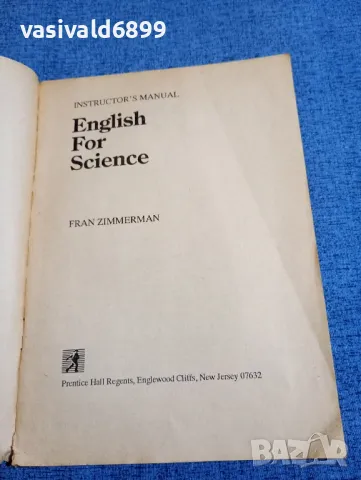 "English for science", снимка 5 - Чуждоезиково обучение, речници - 48214924