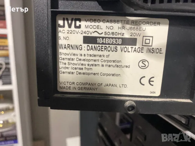 VHS JVC HR-J668, снимка 8 - Плейъри, домашно кино, прожектори - 49978043