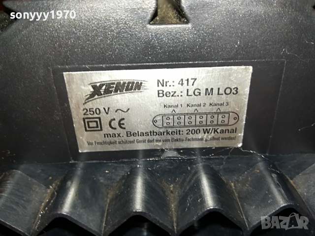 XENON-DISCO WITH MICROPHONE 0503222126, снимка 10 - Ресийвъри, усилватели, смесителни пултове - 36358339