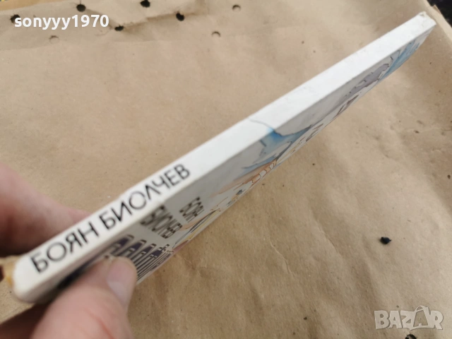 САПФИР 0102262023LCHERY1, снимка 4 - Други - 53307744