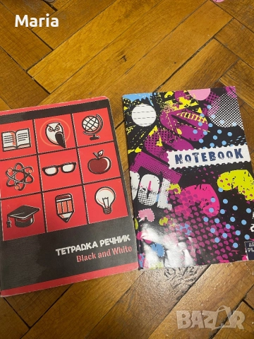 Ученически принадлежности , снимка 6 - Други - 52502529
