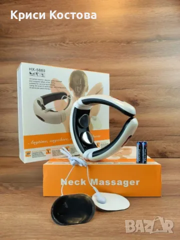 Електромагнитен масажор за врат