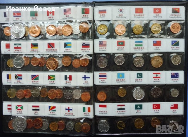 Албум с монети от 60 РАЗЛИЧНИ държави от цял свят, един оригинален и полезен  подарък, снимка 4 - Нумизматика и бонистика - 41506603