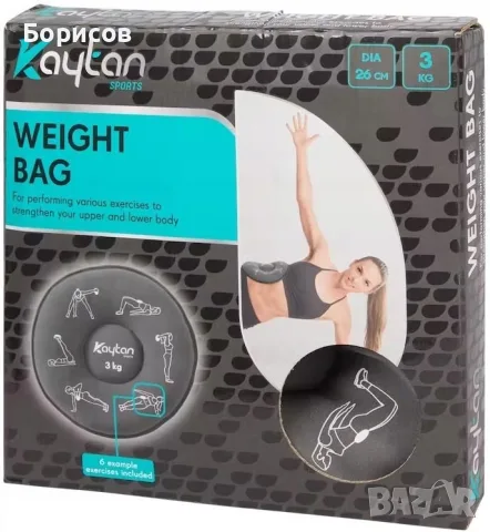 Kaytan Sports - торба за упражнения с тежести (Weight Bag),3 кг.