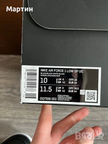 Кецове - Nike x Undercover - Air Force 1 - Gore-Tex. Нови с кутия, снимка 10 - Кецове - 53765211