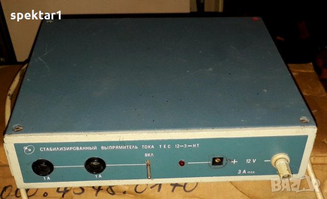 Метален захранващ блок 12 волта стабилизирано, снимка 1
