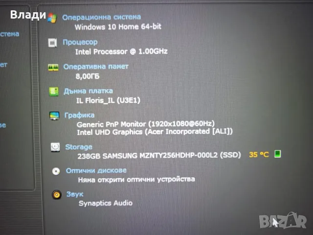 Acer Swift 3 SF314-57 Ultra Slim Full HD Intel Core i5-1035G1 8 GB 256 GB SSD 6 часа батерия/чанта, снимка 9 - Лаптопи за дома - 47239409