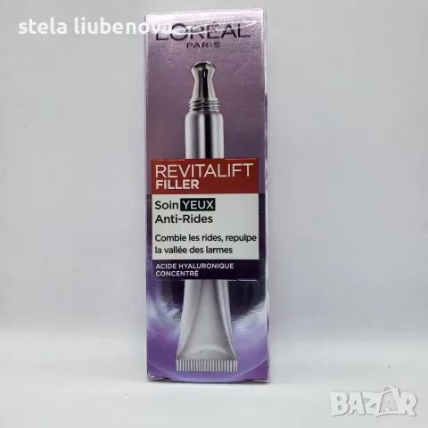 НОВ Околоочен крем с хиалуронова киселина Loreal Revitalift Filler 15мл