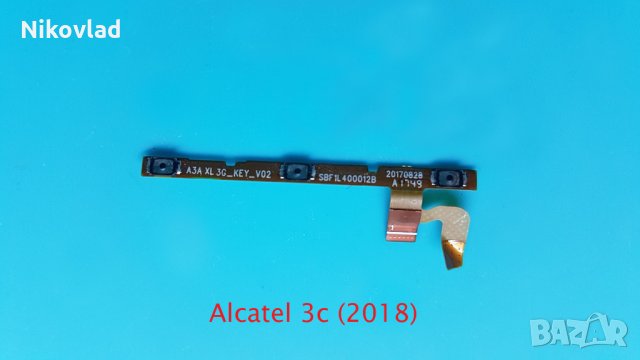 Бутони Alcatel 3c (2018), снимка 1 - Резервни части за телефони - 34017325