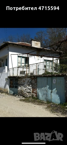 Къща с парцел 