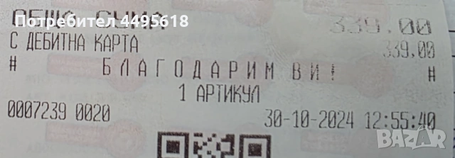 Apple TV 4K [64GB] Wi-Fi (3-rd gen), снимка 8 - Плейъри, домашно кино, прожектори - 53755698