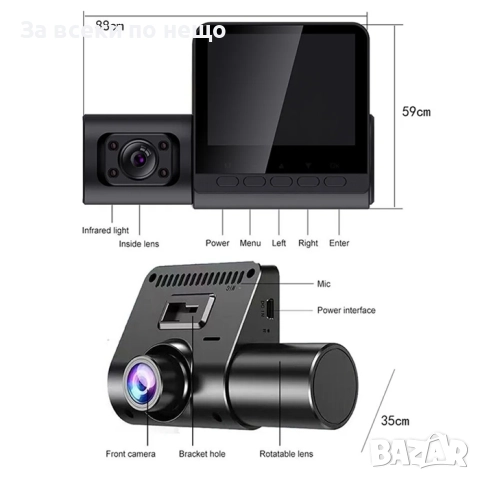 Видеорегистратор 2464 – 3 Камери (Предна + Вътрешна + Задна), 2.4" Дисплей, Full HD, снимка 3 - Аксесоари и консумативи - 52335715