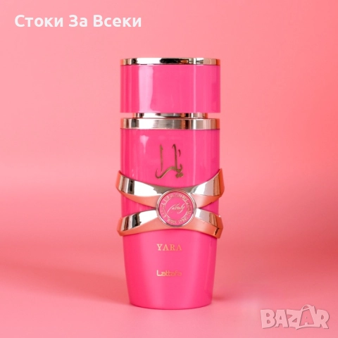 ПРОМО!!! Арабски парфюм Lattafa Yara Candy 100 ml - екзотичен аромат, снимка 6 - Дамски парфюми - 51697613