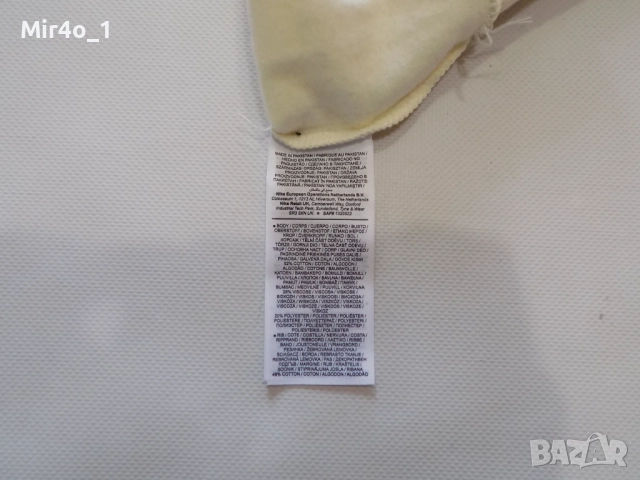 нов суитчър nike худи блуза фанела горнище суичър елек екип спорт крос дамски оригинал L/S, снимка 16 - Спортни екипи - 42897614