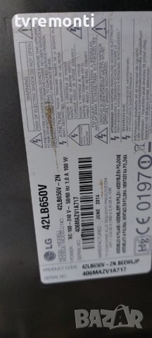 LED подсветка за дисплей LC420DUH FG P2 за телевизор LG модел 42LB650, снимка 4 - Части и Платки - 38982859