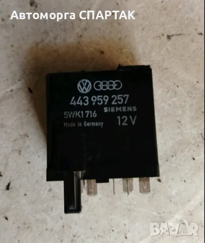 443959257 Audi 80/90 Type 89/B4/100 Type 44/C4 Основен  на блок за управление на стъклоповдигач