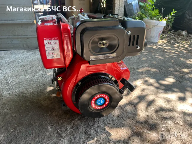 Нови дизелови двигатели с ляво въртене за BCS 622