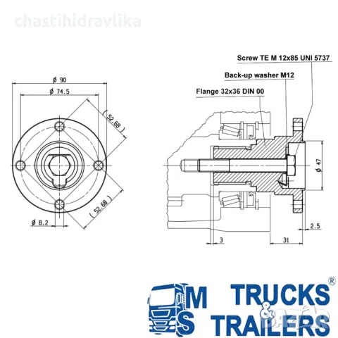 Фланец за кардан Ø90мм - 4 отвора 11400001427, снимка 2 - Части - 49540356