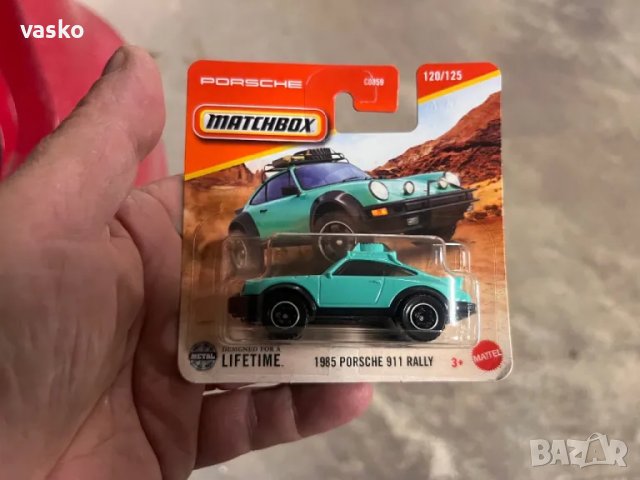 Мачбокс Порше рали