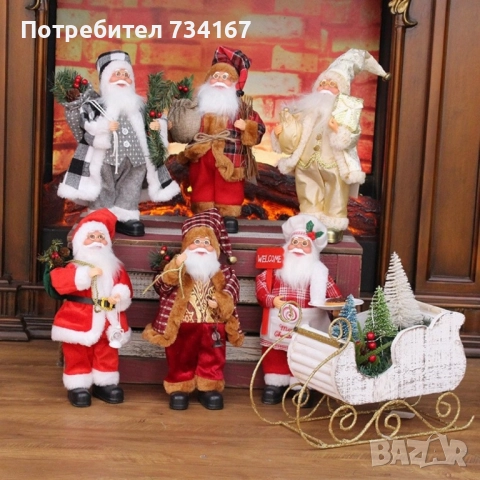 Фигурка Дядо Коледа с чувал и фенер, 30 см. SD27, снимка 6 - Декорация за дома - 51881719