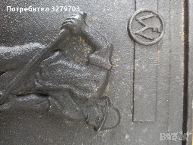 Юбилеен барелеф , снимка 6 - Антикварни и старинни предмети - 55822619