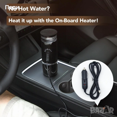 преносима еспресо кафе машина Bescost, снимка 5 - Кафемашини - 53625517