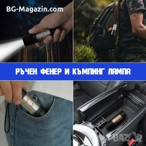 Силен акумулаторен фенер LED къмпинг осветление лампа 300 лумена USB за риболов палатка аварии мощен, снимка 6 - Къмпинг осветление - 51016922