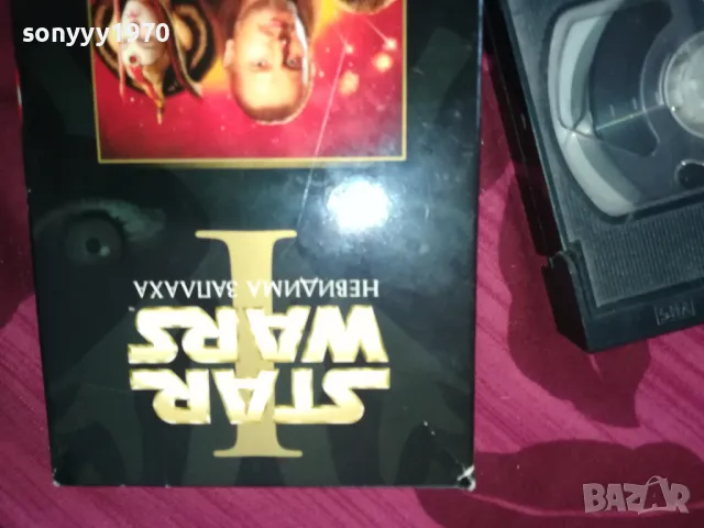 STAR WARS I-НЕВИДИМА ЗАПЛАХА-VHS VIDEO ORIGINAL TAPE 2012241833, снимка 11 - Други жанрове - 48418317