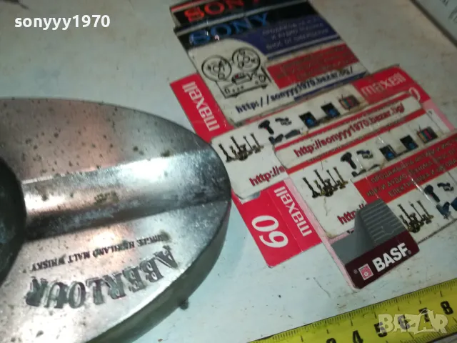 ABERLOUE-МЕТАЛЕН ПЕПЕЛНИК-ПУРАДЖИЙСКИ 1405251044, снимка 9 - Антикварни и старинни предмети - 50281651