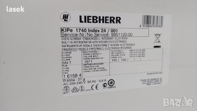 Хладилник Liebherr KIPe 1740-24 / 9951120-00, снимка 3 - Хладилници - 41747681