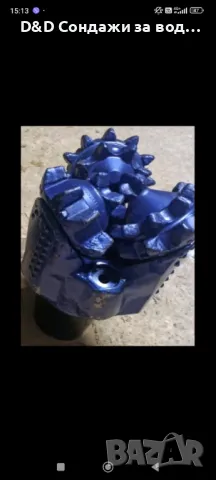 Сондажни длета и пневмоударници!, снимка 7 - Други инструменти - 50336898