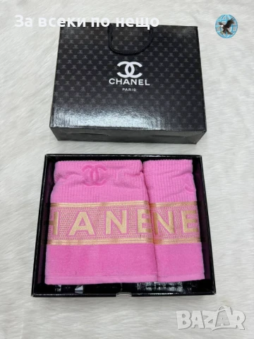 Chanel Луксозни Хавлии - 2бр. в кутия - Налични Различни Цветове Код E427, снимка 10 - Хавлиени кърпи - 50482404