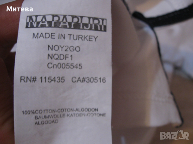 Napapijri мъжка памучна тениска, снимка 5 - Тениски - 52862909