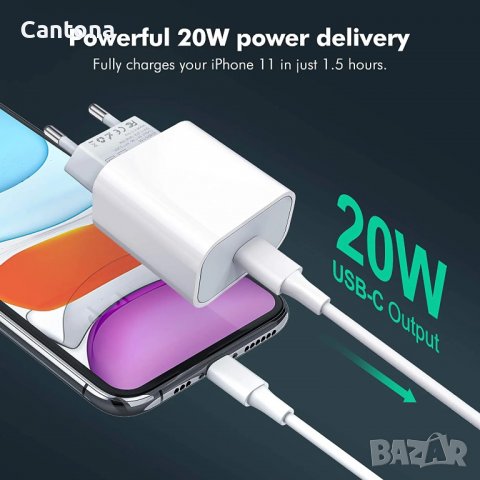 Amoner 20W PD USB C бързо зарядно устройство, 5V - 3A, 9V - 2,22A